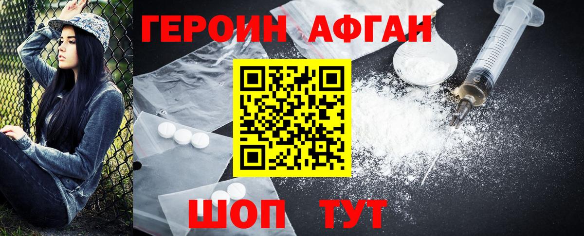 Каннабис  COCAIN  Тайшет  ЭКСТАЗИ  ГАШ  Вход с VPN  Меф   Alpha PVP СОЛЬ кристаллы 