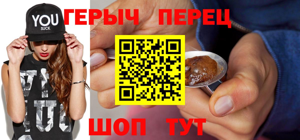 Героин Афган Тайшет