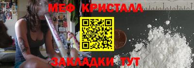 метадон Партизанск