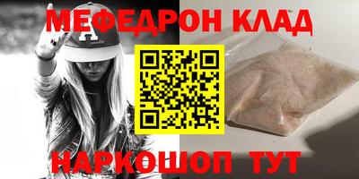 ПСИЛОЦИБИНОВЫЕ ГРИБЫ Первоуральск