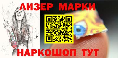 ПСИЛОЦИБИНОВЫЕ ГРИБЫ Первоуральск