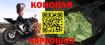 метадон Партизанск