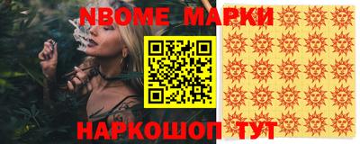 метадон Партизанск