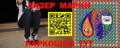 метадон Партизанск