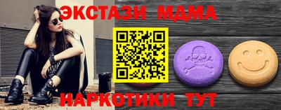 герыч Пенза