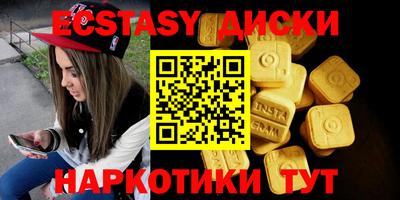 метадон Партизанск