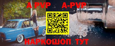 герыч Пенза