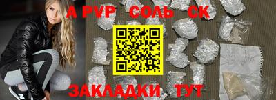 метадон Партизанск