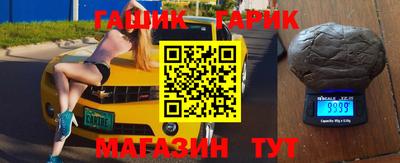 метадон Партизанск