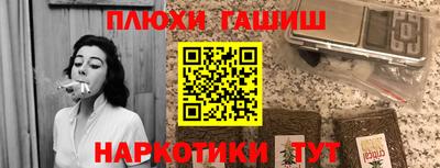 герыч Пенза