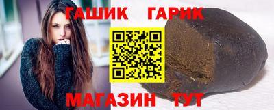герыч Пенза
