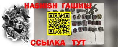 герыч Пенза