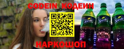 метадон Партизанск