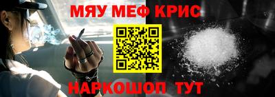 метадон Партизанск