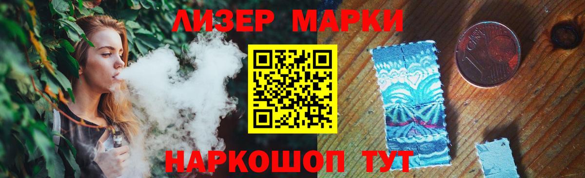 LSD-25 экстази ecstasy  Вход с VPN  Тайшет  LSD-25 экстази кислота 