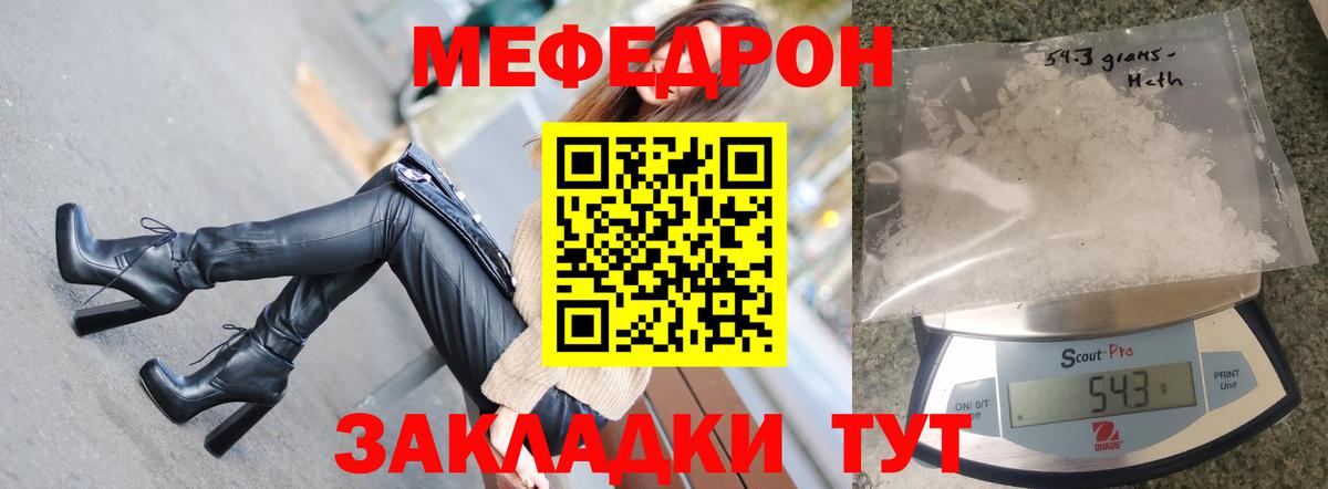 МЕФ Тайшет