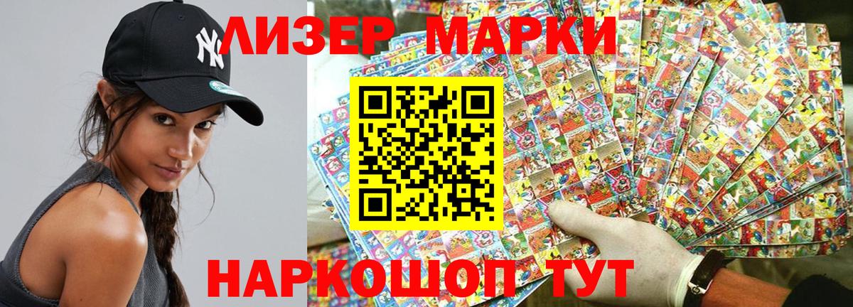 A-PVP Тайшет