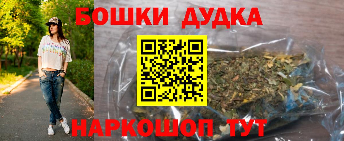 МАРИХУАНА гибрид Тайшет